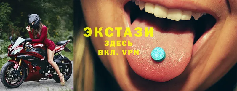 ЭКСТАЗИ MDMA Пермь