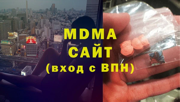 ECSTASY Балабаново