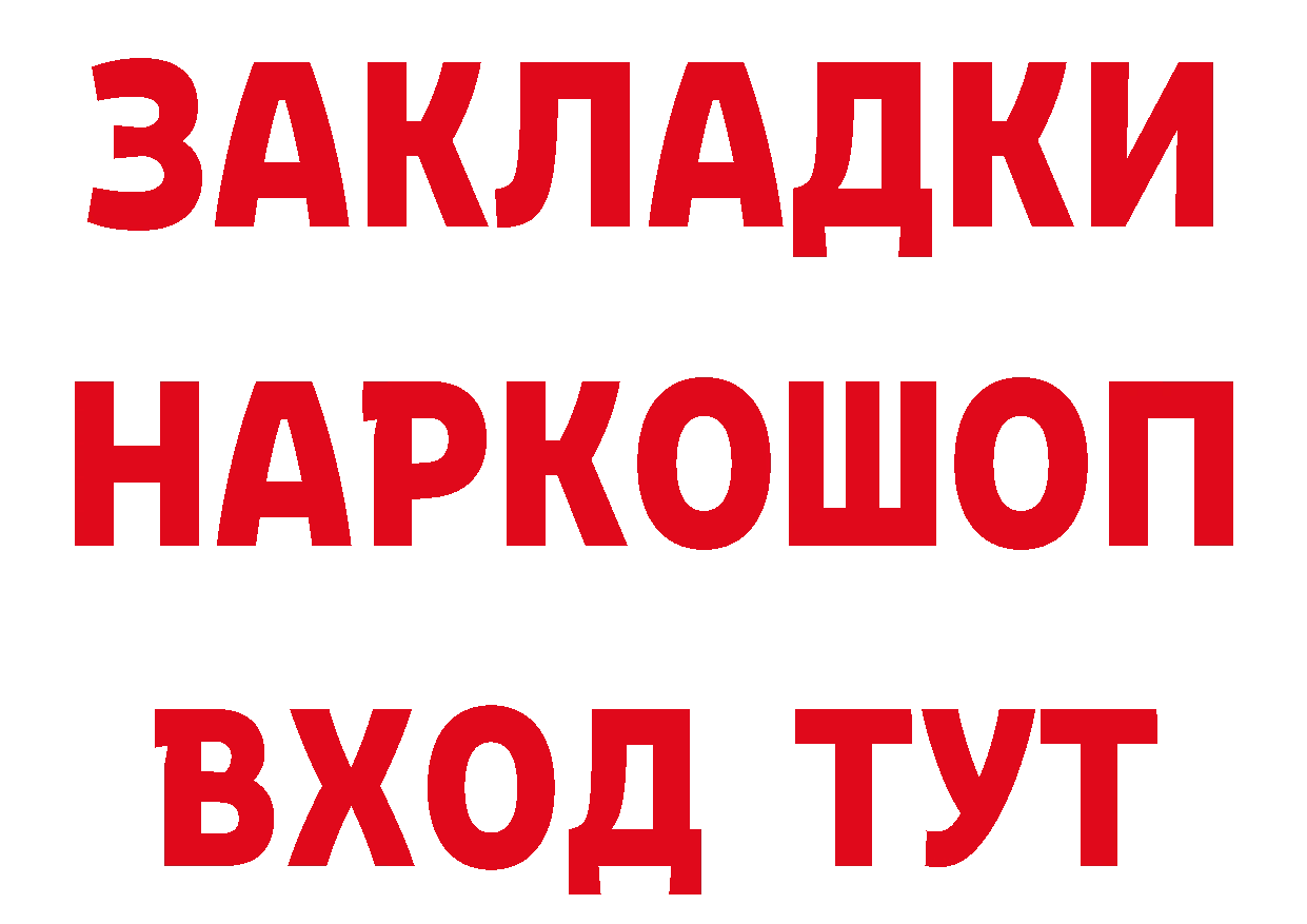 Как найти наркотики? маркетплейс состав Пермь